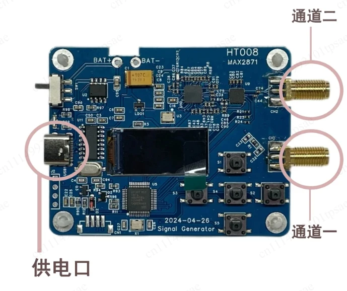 HT008 RF signal generator 23.5M-6GHz frequency source string