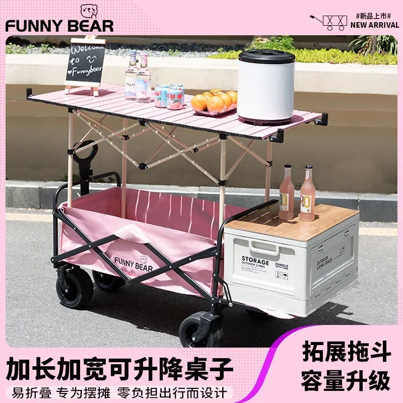 Stall trolley lift table foldable outdoor camper stand night market snack cart hand-pulled cart camp
