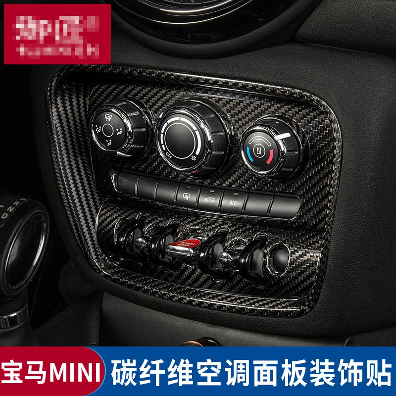 Brand New Rear Carbon Fiber Material Middle Console Cover For mini cooper F54 F55 F56 F57(1 Pcs/set)