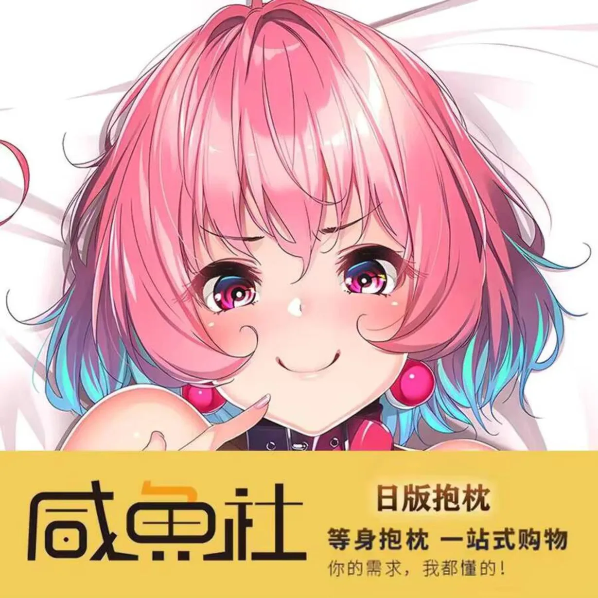 

Золушка аниме Yumemi Riamu сексуальная дакимакура уютная наволочка отаку для льняных подарков XYS