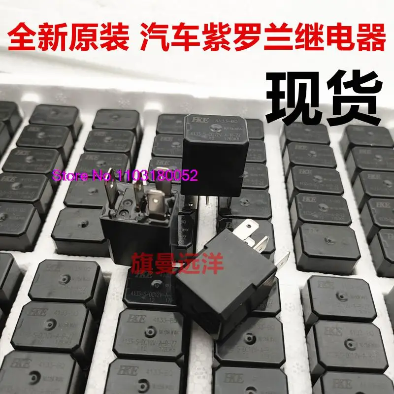 5 4133-s-dc12v-a-r-zz 35a12v