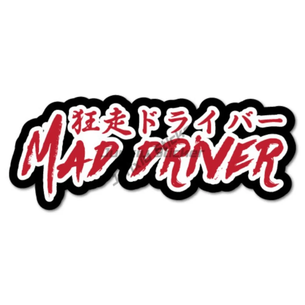 

Mad Driver Japanese Writing Sticker Decal JDM Car Drift Vinyl Scratch Cover Stickers Custom Vehicle Decal