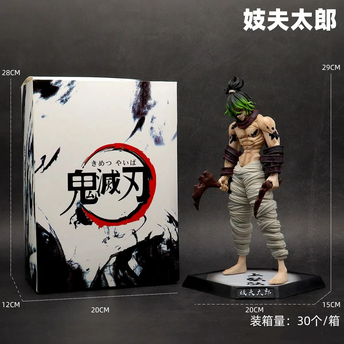 

Anime Demon Slayer Giyuutarou Standing posture Action Figure PVC Model statue Toys Doll Desk Decor Collectible Gifts boxed