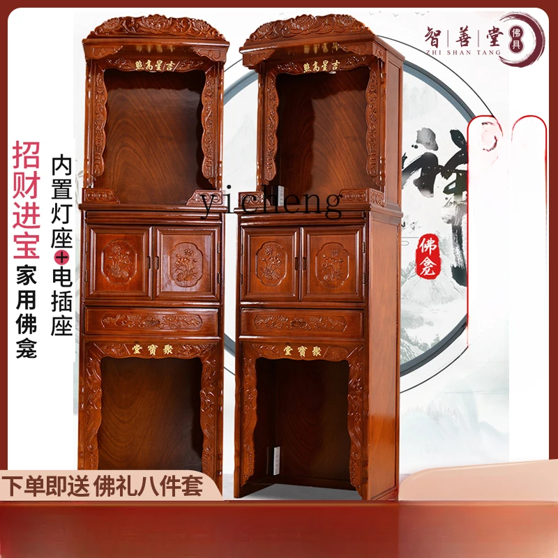 Zk Solid Wood Buddha Niche Three-Layer Altar Cabinet Household Buddha Cabinet Modern Minimalist Cabinet Altar