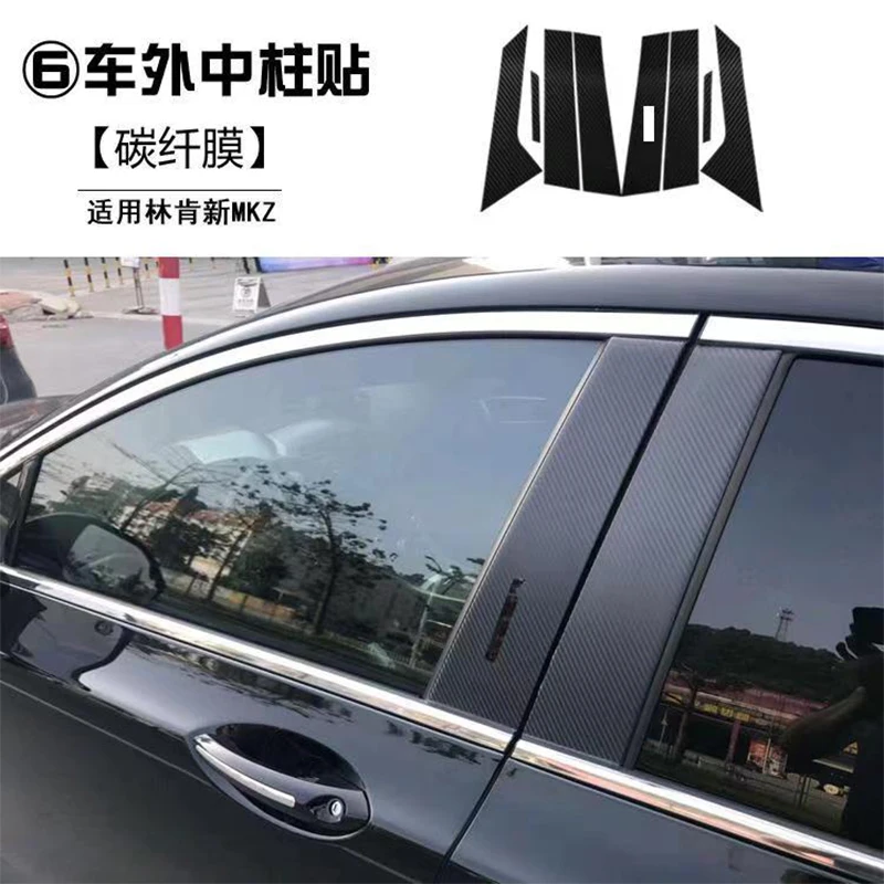 Geschikt voor MKZ interieurstickers, koolstofvezel gemodificeerde film voor centrale controle versnellingspook voor Lincoln MKZ 2017-2020