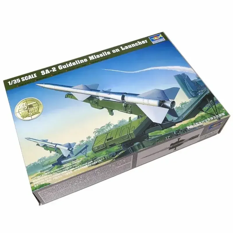 トランペッター 00206 大人向けホビー DIY 静態玩具 - 1/35 SA-2 ガイドラインミサイルランチャー軍事組み立てモデルキット
