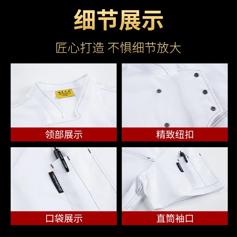 Summer Chef Work Uniform Men Short Sleeve Restaurant Canteen Kitchen Chef Jacket Pastry Chef Cake Shop Top