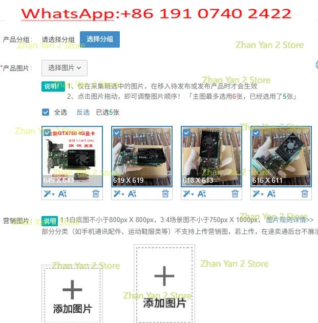 1PCS GTX750 graphics card 4G half-height knife card DDR3 small chassis independent graphics card GT1030 2G desktop computer