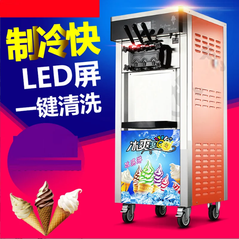 ماكينة آيس كريم ناعم القوام لسطح المكتب التجارية 220 فولت 110 فولت ماكينة صنع الآيس كريم العمودية ماكينة صنع الآيس كريم المخروطية الحلوة الذكية