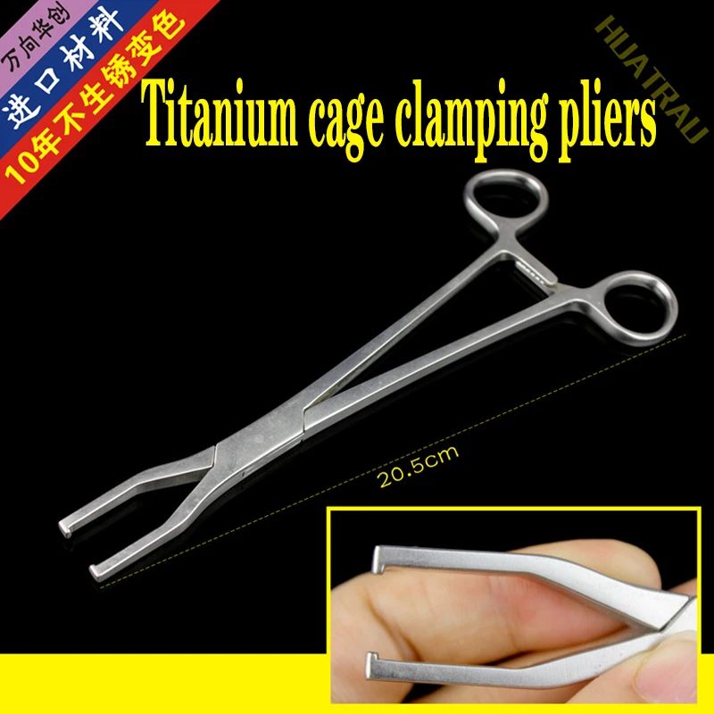 Orthopedic instrument medical lumbar titanium cage clamping forceps grasping placement device spine interbody titanium mesh fuse