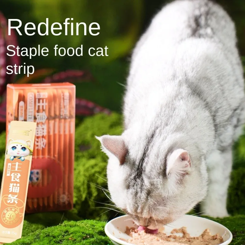 Cat Strips 15g X 12 Pack Cat Snacks Chicken Anthocyanin Egg Yolk Krill Yam Duck Meat Supplement Nutrition Health Cat Wet Food