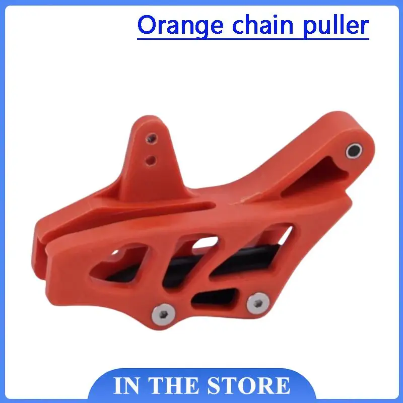 Orange off-road drag chain rear arm chain guide protective bracket puller