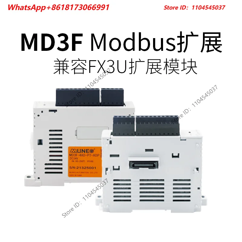 Woodbird PLC controller Modbus expansion module MD3F compatible to replace FX3U-485ADP/232ADP-MB (1PCS)