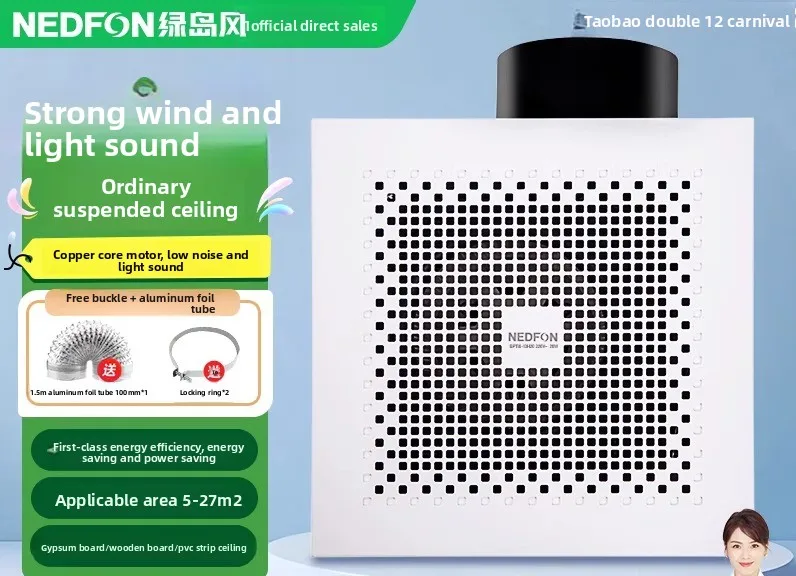 Commercial ordinary ceiling ventilation fan Bass bathroom Kitchen household ceiling exhaust fan Exhaust fan
