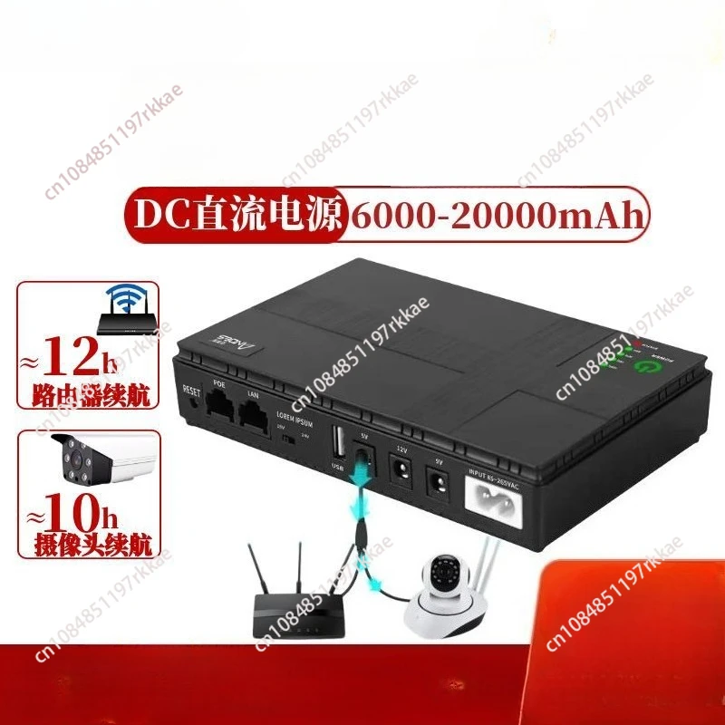 12V Mini UPS Uninterruptible Power Supply – Emergency Backup Power for Outages