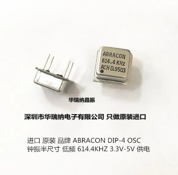 

5pcs/lot KHZ DIP-4 614.4KHZ 614.4K OSC ACH chips Electronic new