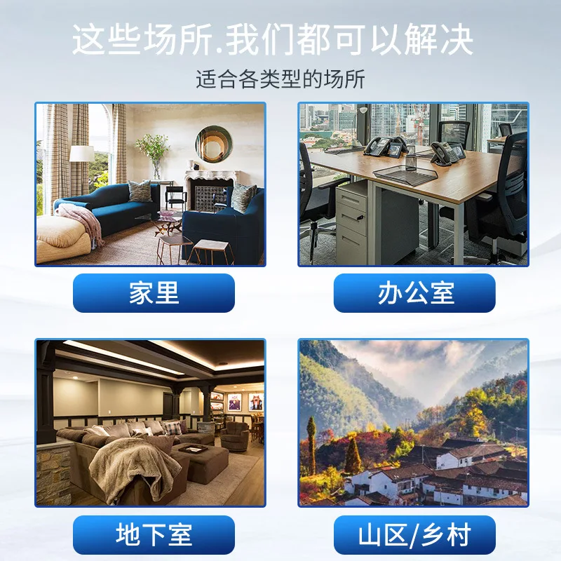 4G5G Mobile Phone Signal Enhancement Amplifier Triple Network Home Signal Booster Signal Amplifier