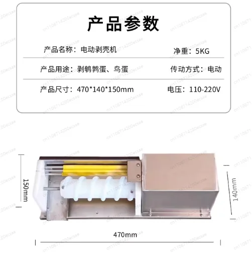 

Efficient Quail Egg Peeling Machine Manual & Automatic Egg Sheller Tool for Home And Commercial Use