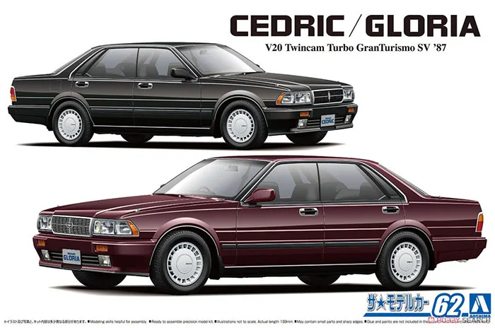 Aoshima 06110 Static Assembled Car Model Toy 1/24 Scale For Nissan Y31 Cedric/Gloria V20 Twincam Turbo 1987 Car Model Kit