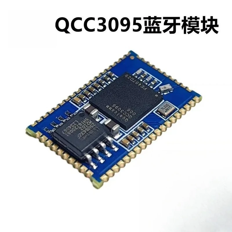 Bluetooth Audio Module QCC3095, LC3 Decoding, I2S Digital Output, Wireless Audio Receiver Board for DIY Audio Project