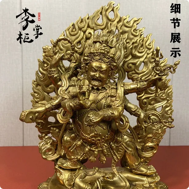 32CM Tibet 6 Arms Mahakala Protector Buddha Copper Statue