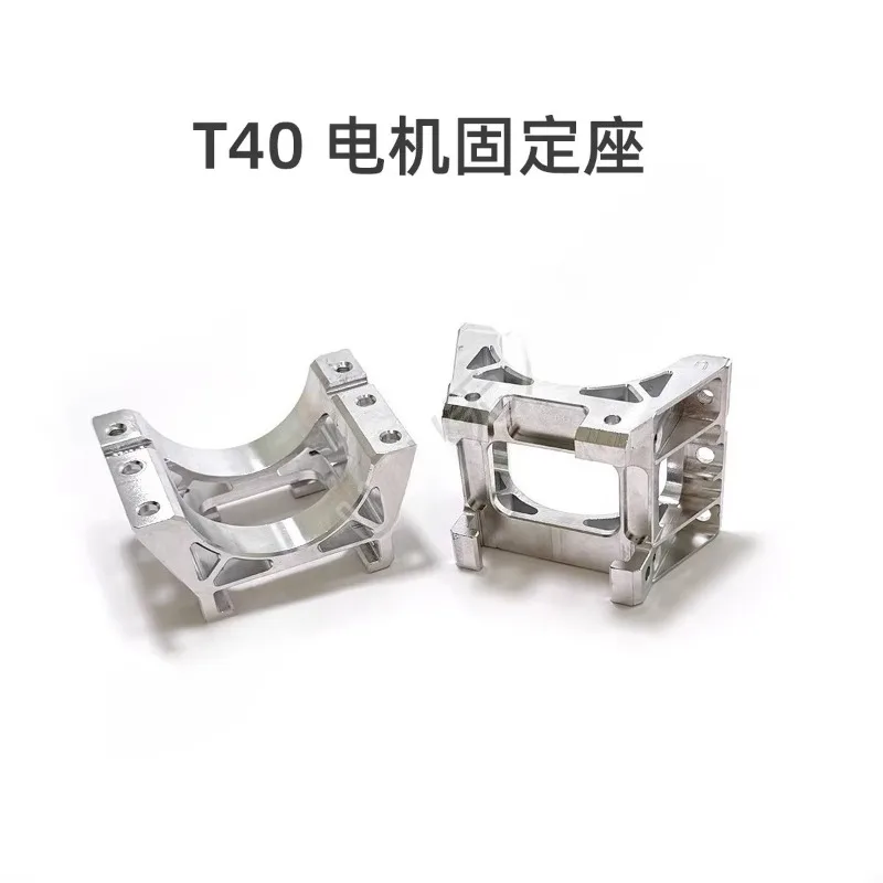 T40 new motor mount suitable for agricultural d-rone maintenance parts