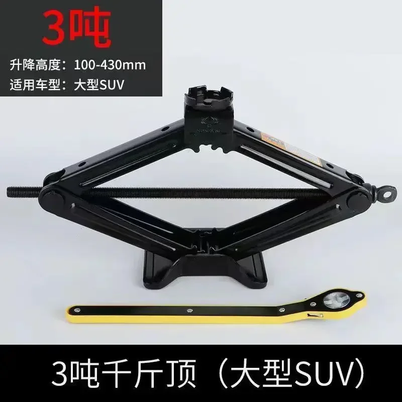 

Stable 2025 Auto Jack Labor-saving Wrench Special Accessories Rocker Telescopic Tool