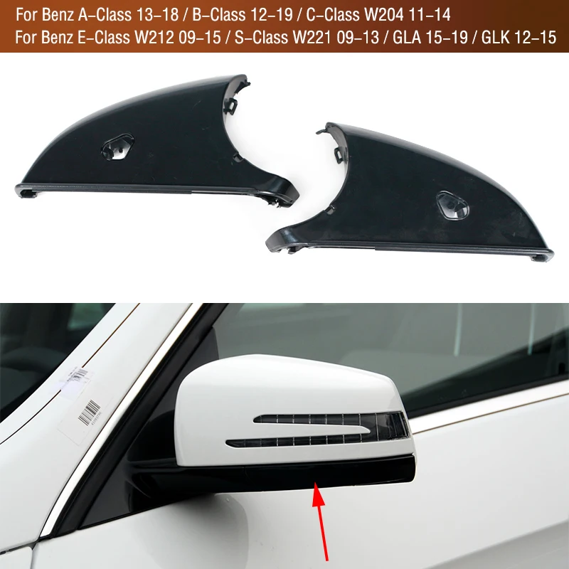 For Benz A-Class/B-Class/C-Class W204/E-Class W212/S-Class W221/GLA GLK 09-15 Rearview Side Mirror Bottom Lower Base Cover Cap