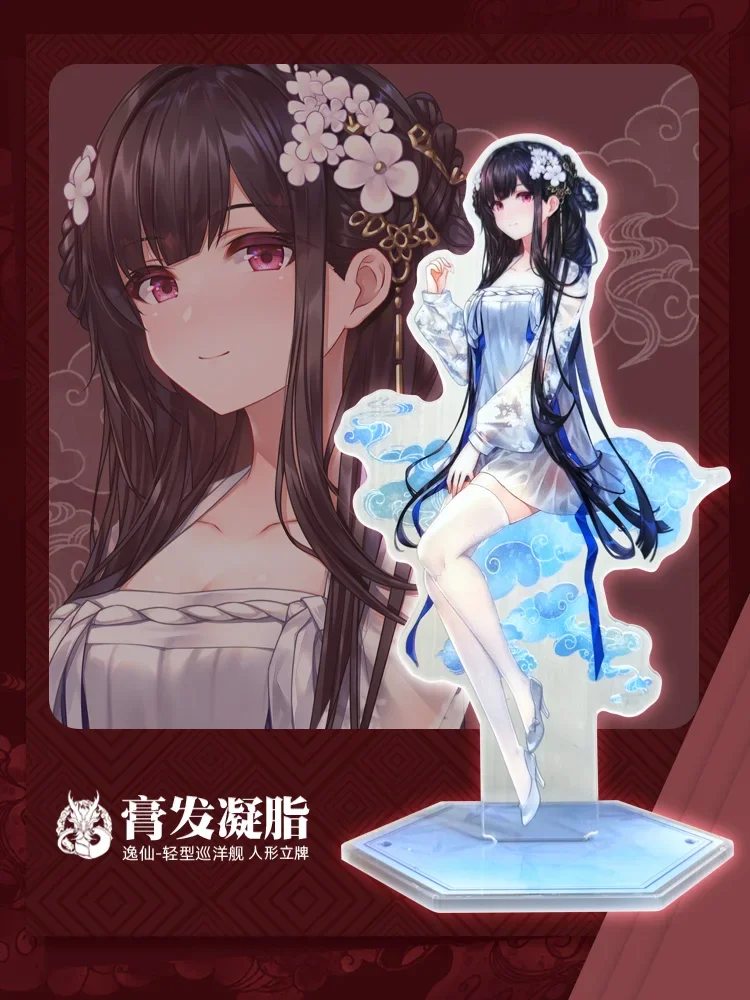 Anime Azur Lane ROC Yat Sen Cosplay Acrylic Stand Figure Cartoon Indicative Board Standing Sign Portrait Desktop Adorn Xmas Gift