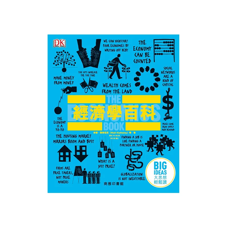 

Энциклопедия экономики. Книга «Иир Jestani и Аль» The Commercial Press Hong Kong Limited 9789620757082.