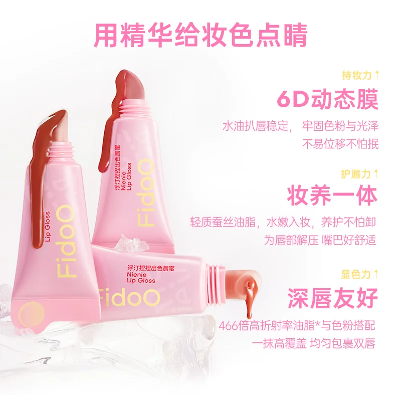 Fidoo Pinch Mirror Water Lip Gloss Colored Lip Essence Moisturizing Mouth Red Long-lasting Lips Makeup