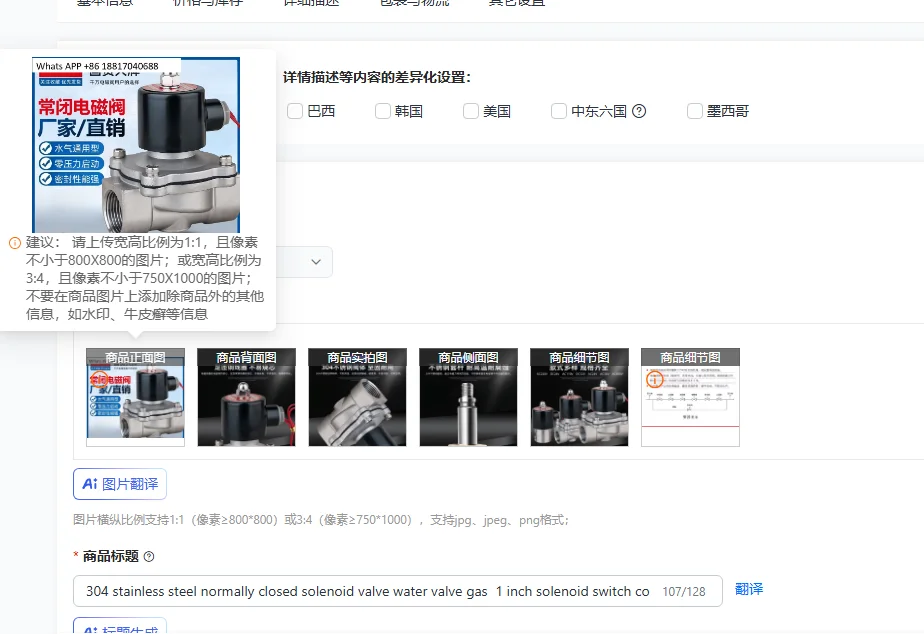 304 stainless steel normally closed solenoid valve water valve gas  1 inch solenoid switch control 220V 24V