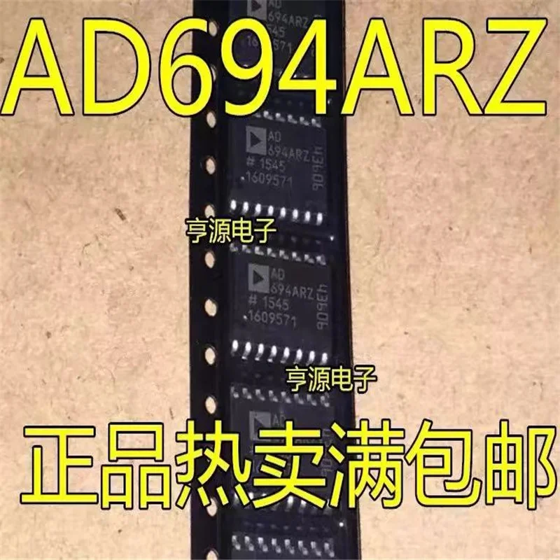 1-10PCS AD694ARZ Chip AD694 AD694AR SOP-16