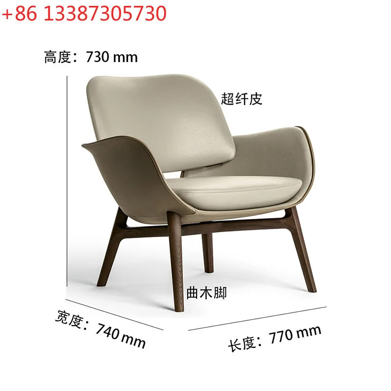 

New division chair solid wood Nordic sofa chair living room single backrest