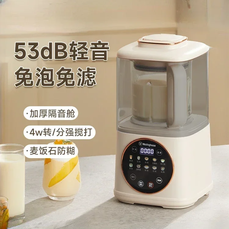 

Light Sound Wall Breaker Household Heating Automatic Small Soymilk Machine Quiet Bass Multi-functional Cooking Machine 220v