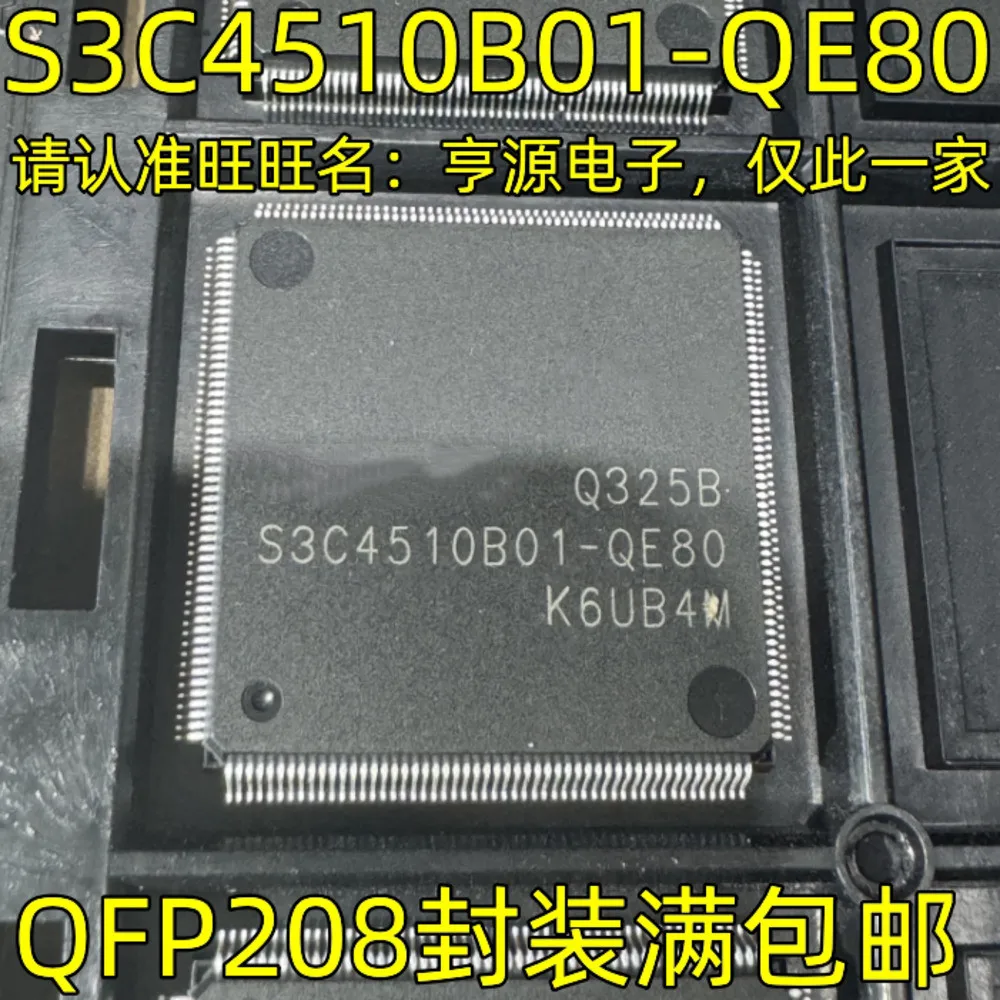 

Силовое реле S3C4510B01-QE80
