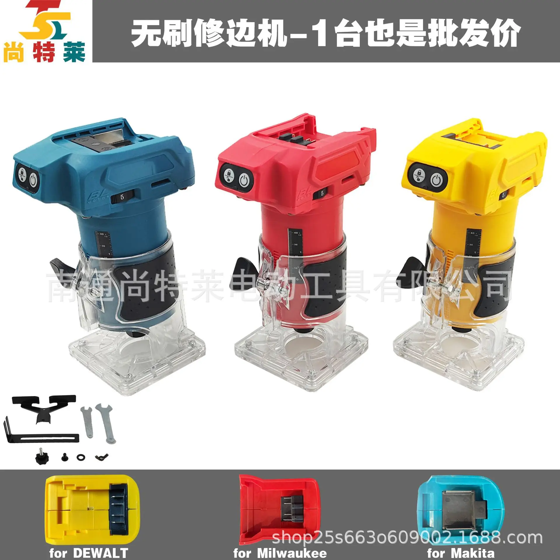 

121V brushless lithium battery woodworking trimming machine adjustable 1