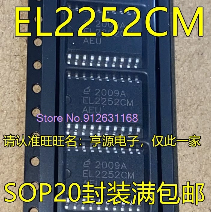 （5PCS/LOT）EL2252 EL2252CM SOP20 IC--