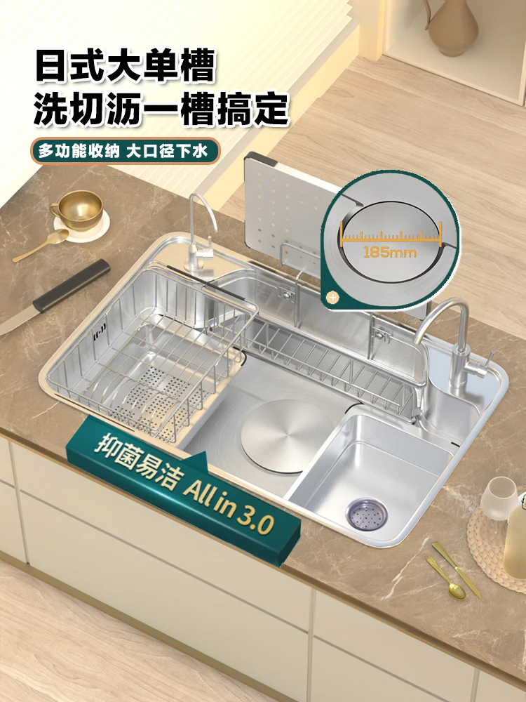 For large single groove black nano embossed sink 304 stainless steel kitchen sink sink