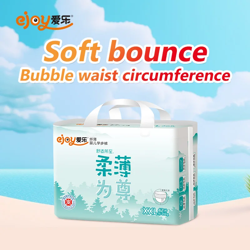 Pantalón de entrenamiento desechable ultrafino Aile, con núcleo fino como moneda, ultrafino y transpirable