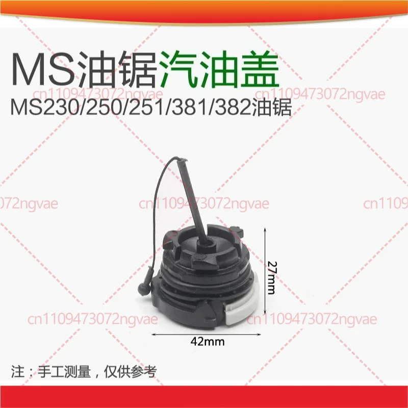 3pcs For Stihl MS250/251/290/380/381/382 Chainsaw Fuel Cap Oil Cap Tank Cover Logging Saw Replacement Accessories