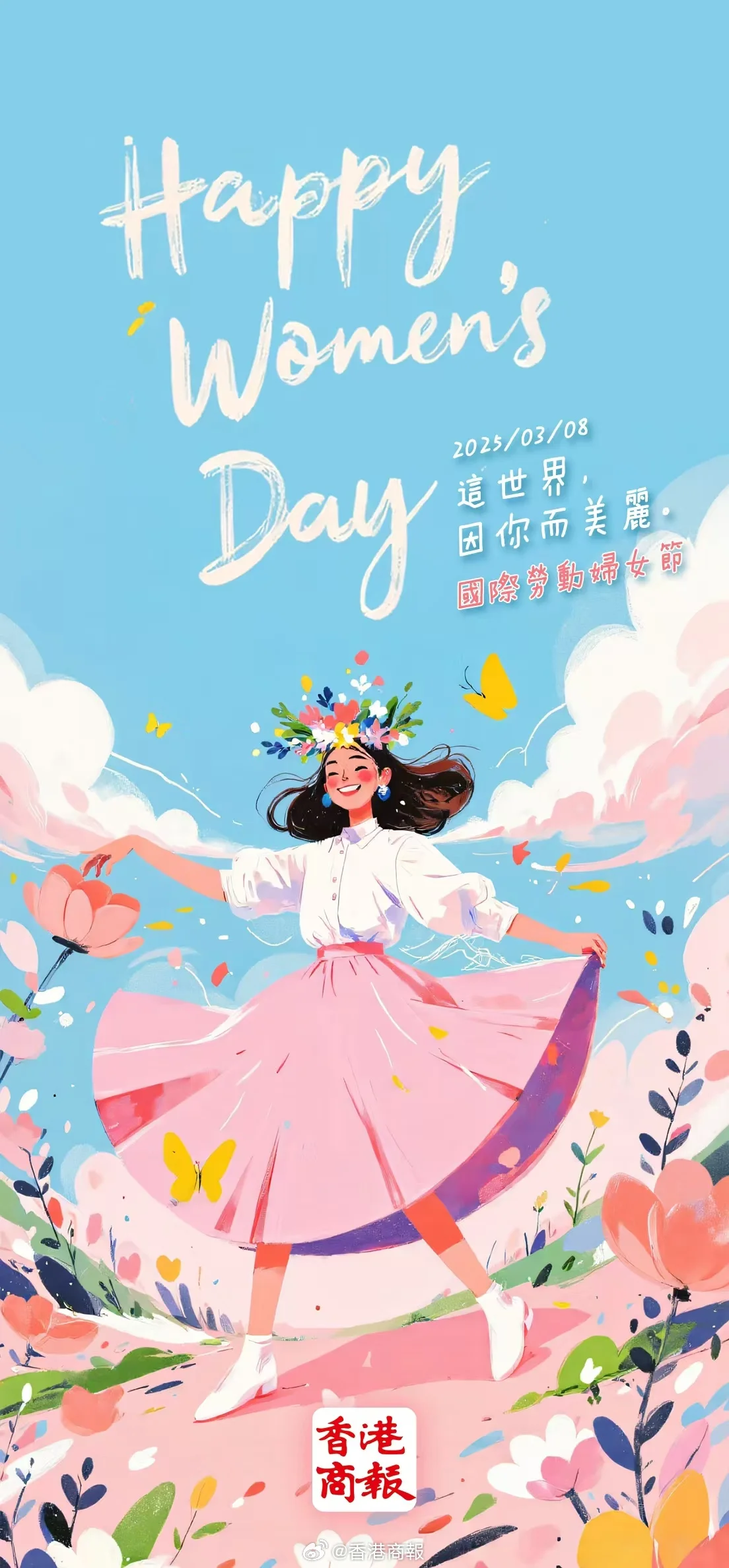 Mn 90/98/99S Plasti…