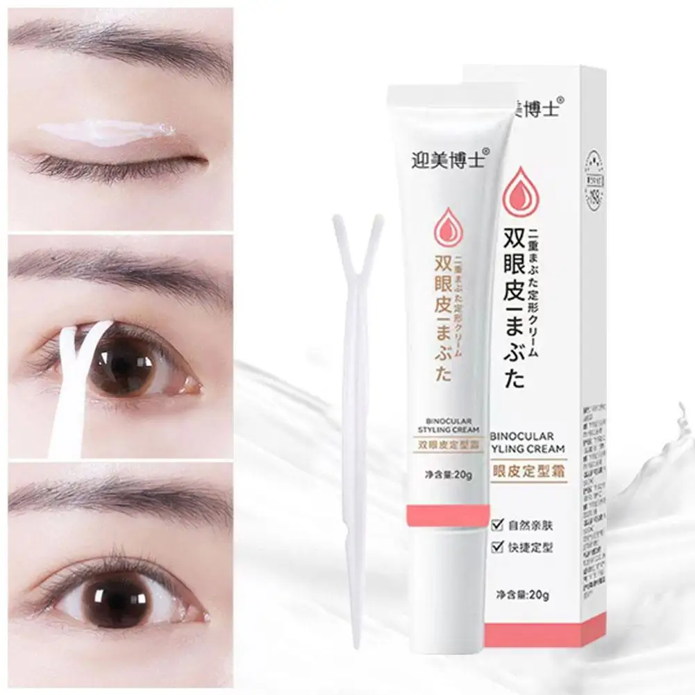 

Double Eyelid Styling Cream 20g Non-glue Big Eye Beauty Eye Sticker Natural Lasting Waterproof Lift Eyelid Glue Eye Makeup Tools