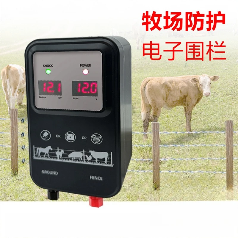 Pasture protection energy booster, garden yard pasture protection energy booster