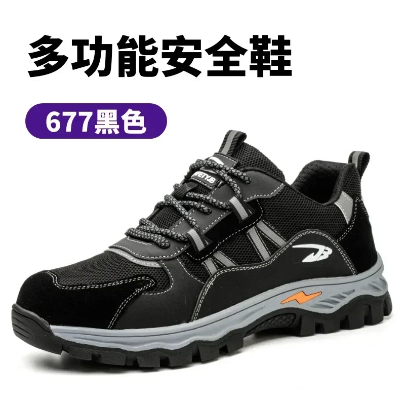 Breathable Wear Rubber Anti-skid Anti-smashing and Anti-stabbing Labor Insurance Shoes Are Issued One By One