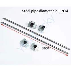 Toy Claw Crane machine parts crane guide rail slide rod for 71cm claw machine kit Vending Machine