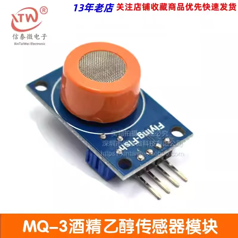 MQ-3 Alcohol Ethano…