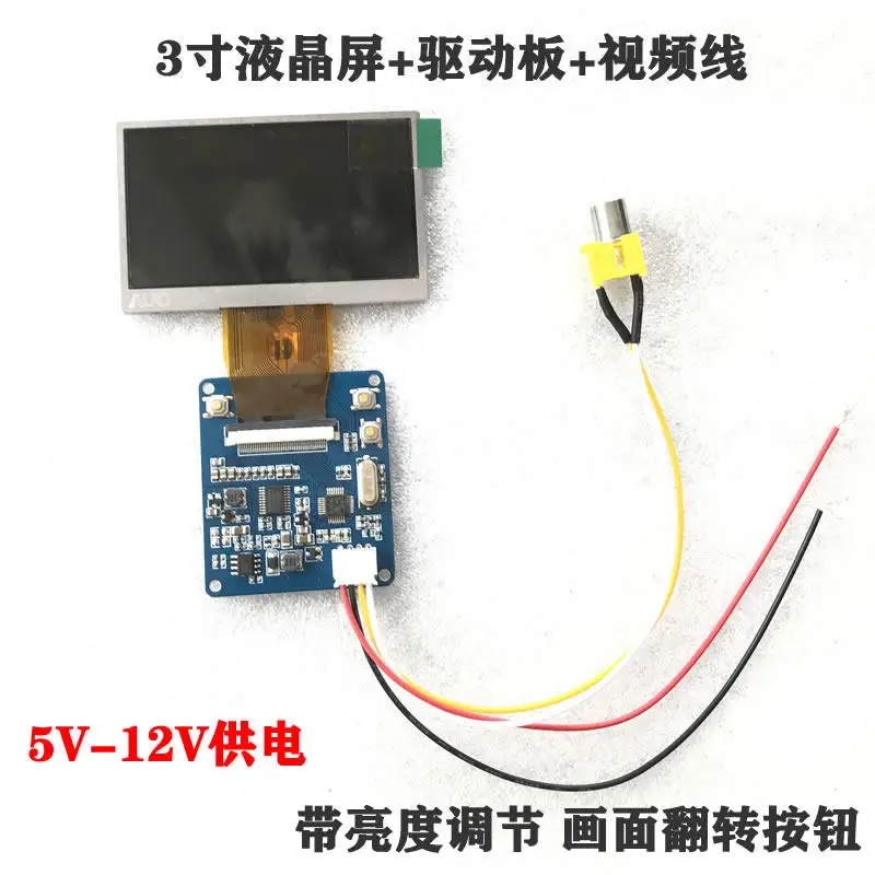 2.4/3/4.3/5/7 Inch LCD Display Screen Driver Board Video Cable Kit For Game Console TV Modification Repair