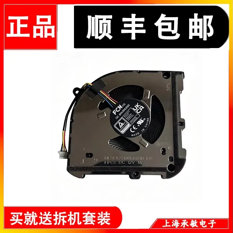 Cooling Fan for ASUS Matchless 15 14 S5402Z K3502 K3402ZA M3402R M3502R