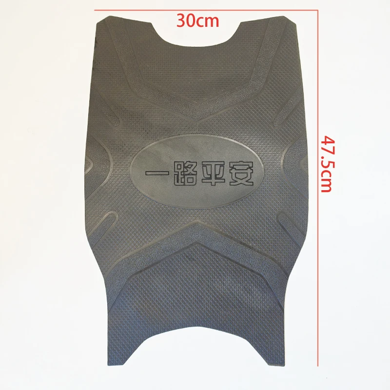 Electric Vehicle Floor Mats, Short Foot Pedal Covers for Mini Eagle, Waterproof Anti-Slip Universal Foot Pads